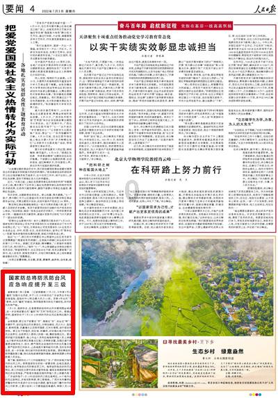 女孩子结婚顺序不能乱
